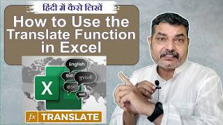 How to Use the Translate Function in Excel | Step-by-Step Guide