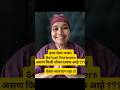 Multiple Partners सोबत संबंध ठेवताना Precautions घ्या, अन्यथा भयंकर diseases होतात !#डॉक्टर #shorts