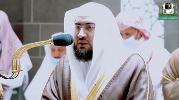 تلاوة باكية امتزجت بالدموع والخشوع " وَلَقَدْ أَرْسَلْنَا مُوسَى بِآيَاتِنَا وَسُلْطَانٍ مُبِينٍ "