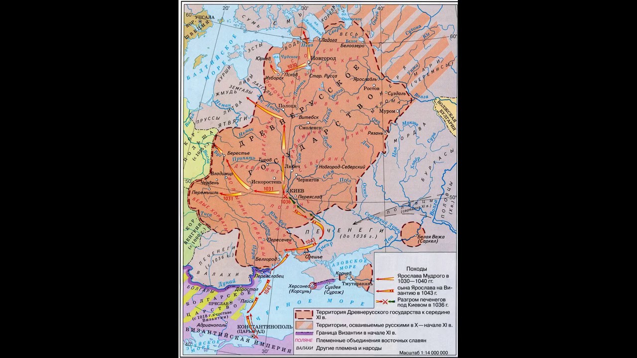 Русь в первой половине 10 века. Походы Владимира Святославича в 981 989.