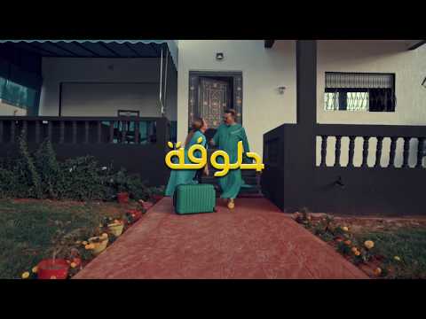 promo, adil el miloudi ft.Chikha trax 2019 Video clip soon 2019