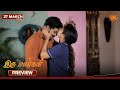 Iru Malargal - Preview | 27 Mar 2026 | Tamil Serial | Sun TV