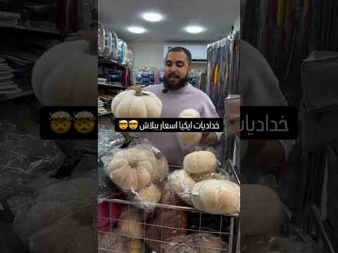 ابو بلاش ووووصل الحقوا بسرعه