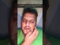 ڈاکٹر عفان قیصر کی فیملی کو بچانے میں مدد کریں ڈی سی چلاس تک یہ ویڈیو پہنچائیں ڈاکٹر عفان قیصر کی فیملی کو بچانے میں مدد کریں ڈی سی چلاس تک یہ ویڈیو پہنچائیں