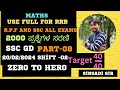 SSC GD Old Questionpaper PART-4PART(Maths and Reasoning classes By:-Singadi Sir) mobile:-9902593239