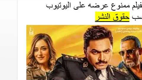 تحميل فيلم البدلة Dvd