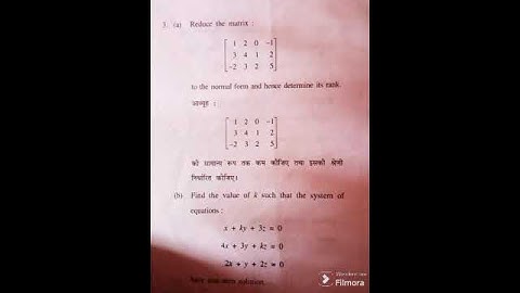matrices math301 april 2023 previous year question paper #hpu #matrices