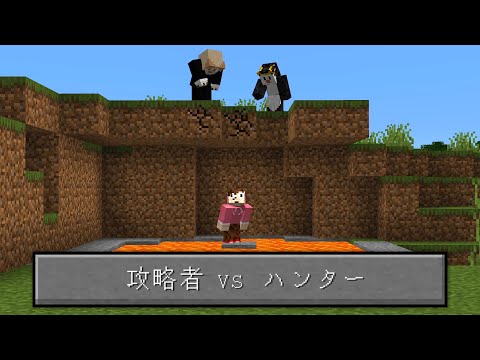 1回も死なずにエンダードラゴンを攻略する男 vs 絶対に殺すハンター【リベンジ】【マイクラ】【vs えんちょう。】