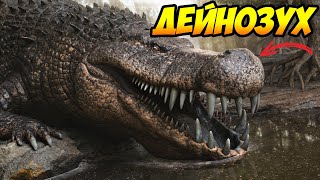 картинка: Дейнозух Приручение, Обзор Способностей, Deinosuchus #arksurvivalascended