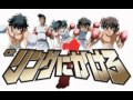リングにかけろ主題歌1 勝手に作って勝手に歌ってみた by-どんばドラム