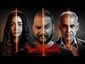 بعد انتهاء مسلسل إقامة جبرية ل هنا الزاهد جنون شخصية سلمى