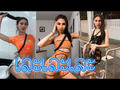 VLOG #58 สงกรานต์3วัน สวยตั้งแต่ไปยันกลับ !!!!!