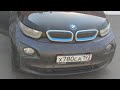 Ниссан лиф и знакомство с BMW i3