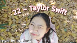 22 - Taylor Swift ? | Cover By Tonkhaw | PaiKubKhaw