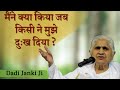         dadi janki ji  bk classes  brahma kumaris  godlywood 