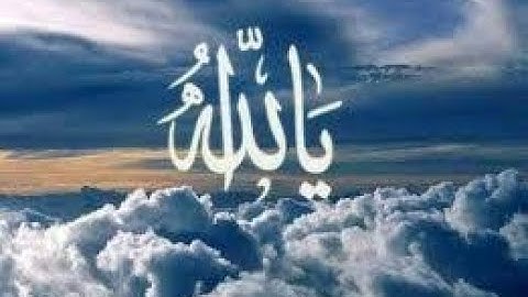 {ليس على الأعمى حرج ولا على الأعرج حرج ولا على المريض حرج ولا على أنفسكم }   سورة النور آية 61
