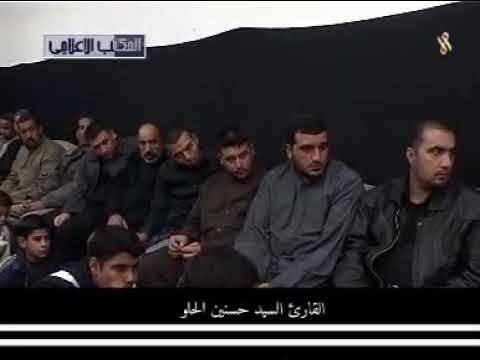 تلاوة فوق الوصف أبكت الجمهور السيد حسنين الحلو سورة آل عمران 2008 نشر الجزء الأول من التلاوة