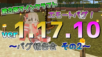ドライト