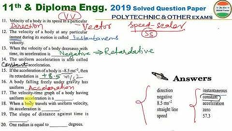 AMU Jamia BHU 11th Diploma Engineering | AMU Class 11 entrance preparation| Motion