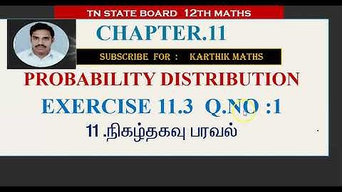 EXERCISE 11.3   Q.NO. 1 | volume 2|12TH MATHS TN | CHAPTER 11| PROBABILITY DISTRIBUTION  |TM/EM
