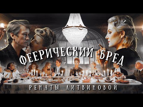 Северный ветер сериал описание