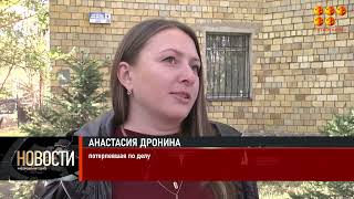 видео: В 447 эпизодах мошенничества обвиняют карагандинку. Начался суд картинка: В 447 эпизодах мошенничества обвиняют карагандинку. Начался суд