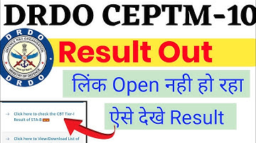 DRDO CEPTM-10 STA-B result 2022 || Ceptm10 Result 2022 || DRDO CEPTM-10 Result 2022