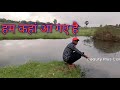      lifestyle vlog village vlog arjun jharkhand life vlogs  vlog