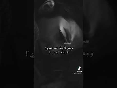 توحشتك والله غير توحشتك دنيا سامطة بلا بيك