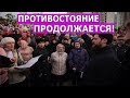 Пропагандисты за скверный храм в Екатеринбурге. Leon Kremer #55