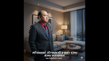 6 นาที กับ AI - แคปเว็บยาวในคลิกเดียว ด้วย Go Full Page