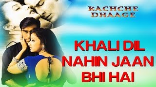 Khali Dil Nahi Jaan Bhi | Kachche Dhaage | Alka Yagnik, Hans Raj Hans | Nusrat Fateh Ali Khan chords