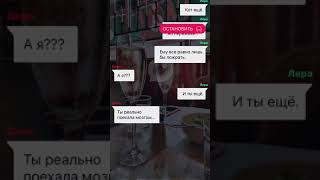 видео: Последние свидание. Взахлёб картинка: Последние свидание. Взахлёб