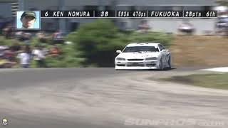E B I S U 20 MIN Drift Edit |「EBISU」20分ドリフト編集