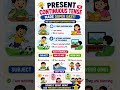 Present Continuous Tense in 1 Minute #english #englishgrammar #learnenglish #presentcontinuoustense