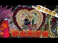 《周伍食好西 - EP1》 泰斗泰國菜   Original Music by Harry Ng