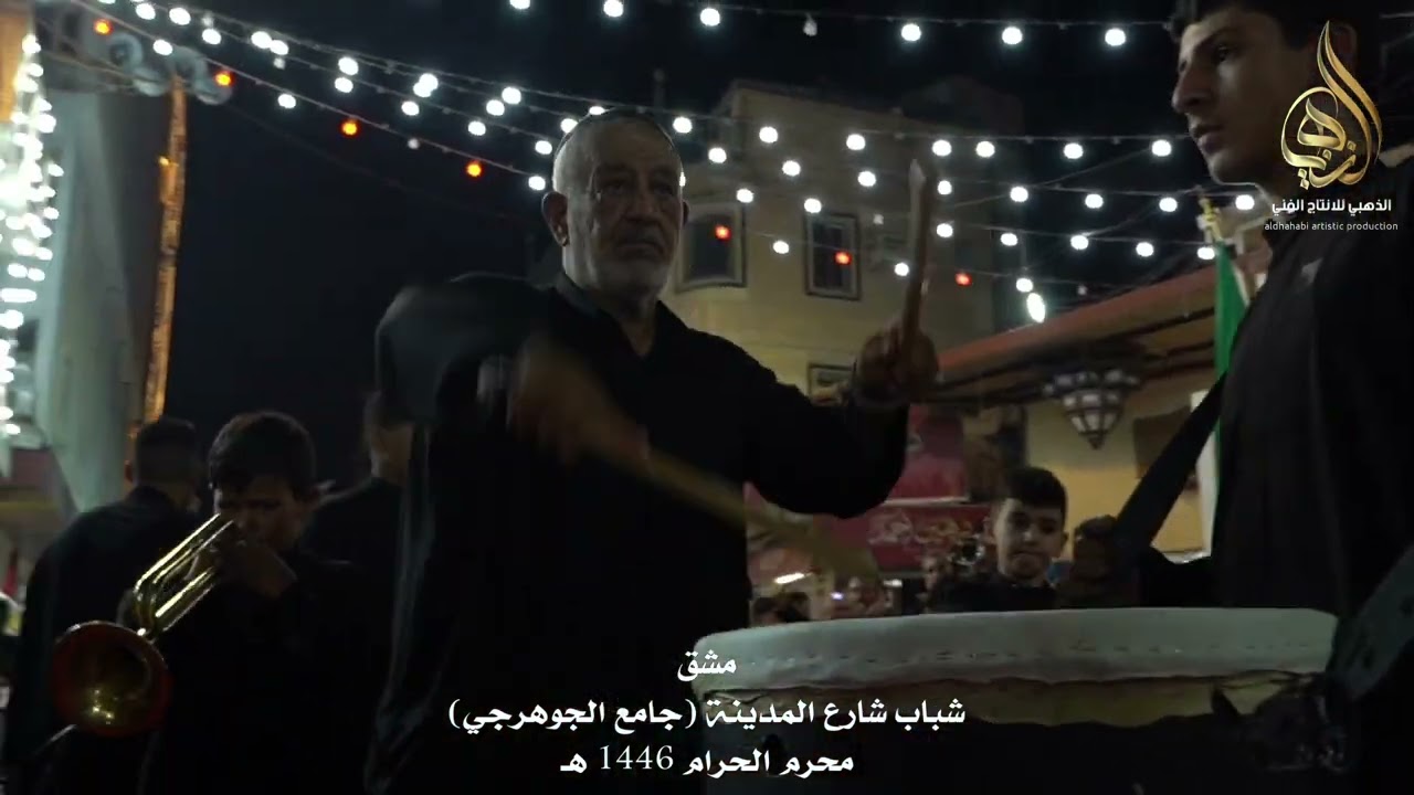 مشق شباب شارع المدينة جامع الجوهرجي/محرم الحرام 1446 هـ