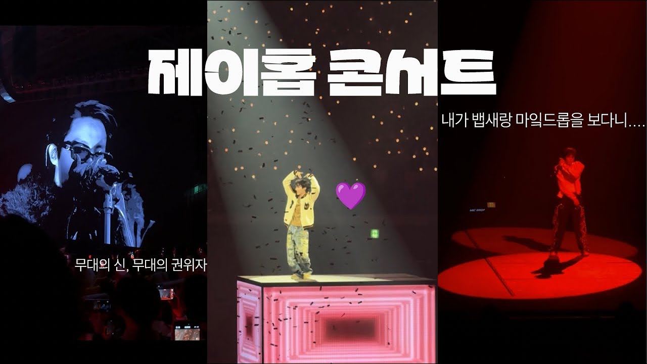 나 7년 좋아했다고...