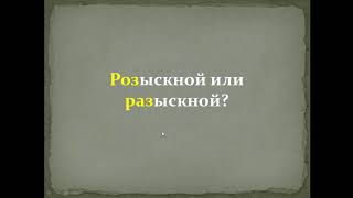 10 задание ЕГЭ: приставки