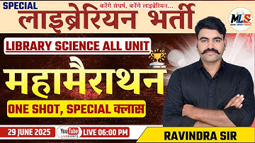 महा मैराथन | LIBRARY SCIENCE ALL UNIT | ONE SHOT, एक क्लास, सब खल्लास | By:- Ravindra Sir #librarian