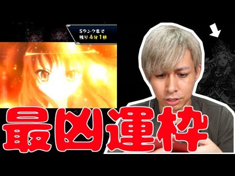 モンスト モンスト上手くなるなら皆は悪魔に気をつけて ぺんぺん Youtube