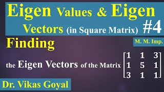 Eigen Values & Eigen Vectors 4 in Hindi (M. M. Imp.) in Matrices | Engineering Mathematics