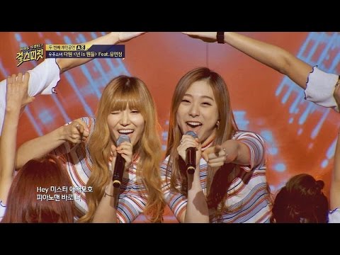 상큼+발랄+섹시 다 갖췄다! 우주소녀- 다원 '넌 is 뭔들' ♪ (feat. 유연정) 걸스피릿 4회