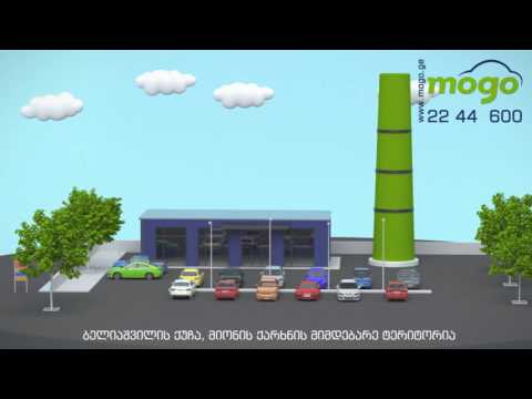 მანქანის ყიდვა გინდა და ვერ გადაწყვიტე სად შეარჩიო?