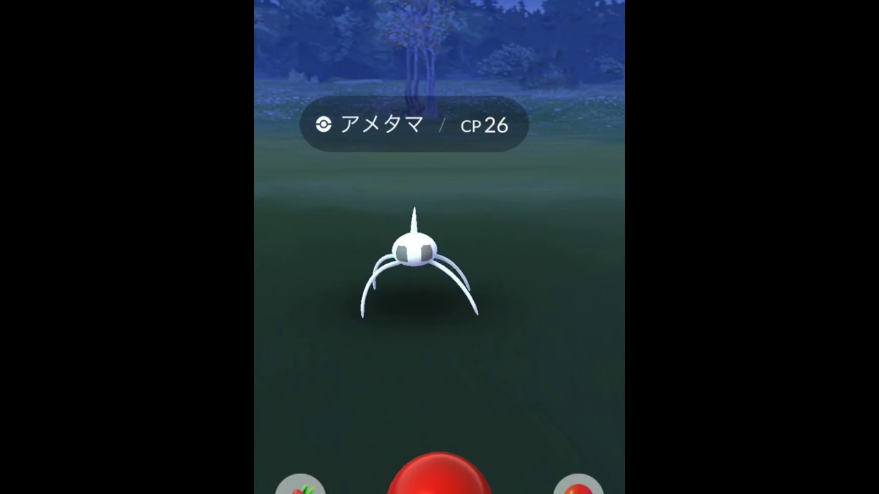 ポケモンgo アメタマ バグ Youtube