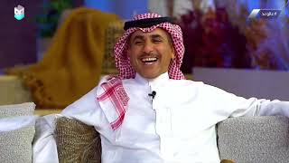 لو ماكنت شاعر وش كنت راح تكون؟ الشاعر فهد المساعد 🌹