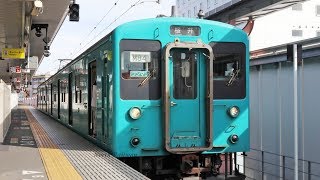 【万葉まほろば線】 105系 国鉄型電車の旅！ 車窓全区間 高田→奈良 / JR西日本