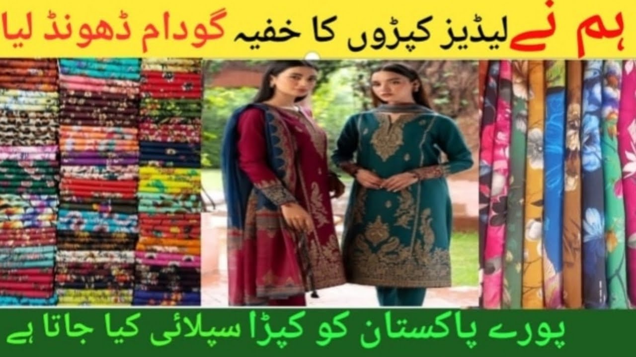 Ladies suiting pure brand three piece suit ll all over three piece super wholesale Faisalabad