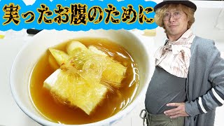 ヘルシーなのに超うまい！！豆腐の春雨スープ！