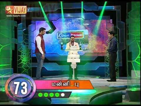 Oru Varthai Oru Latcham Full Episode 21